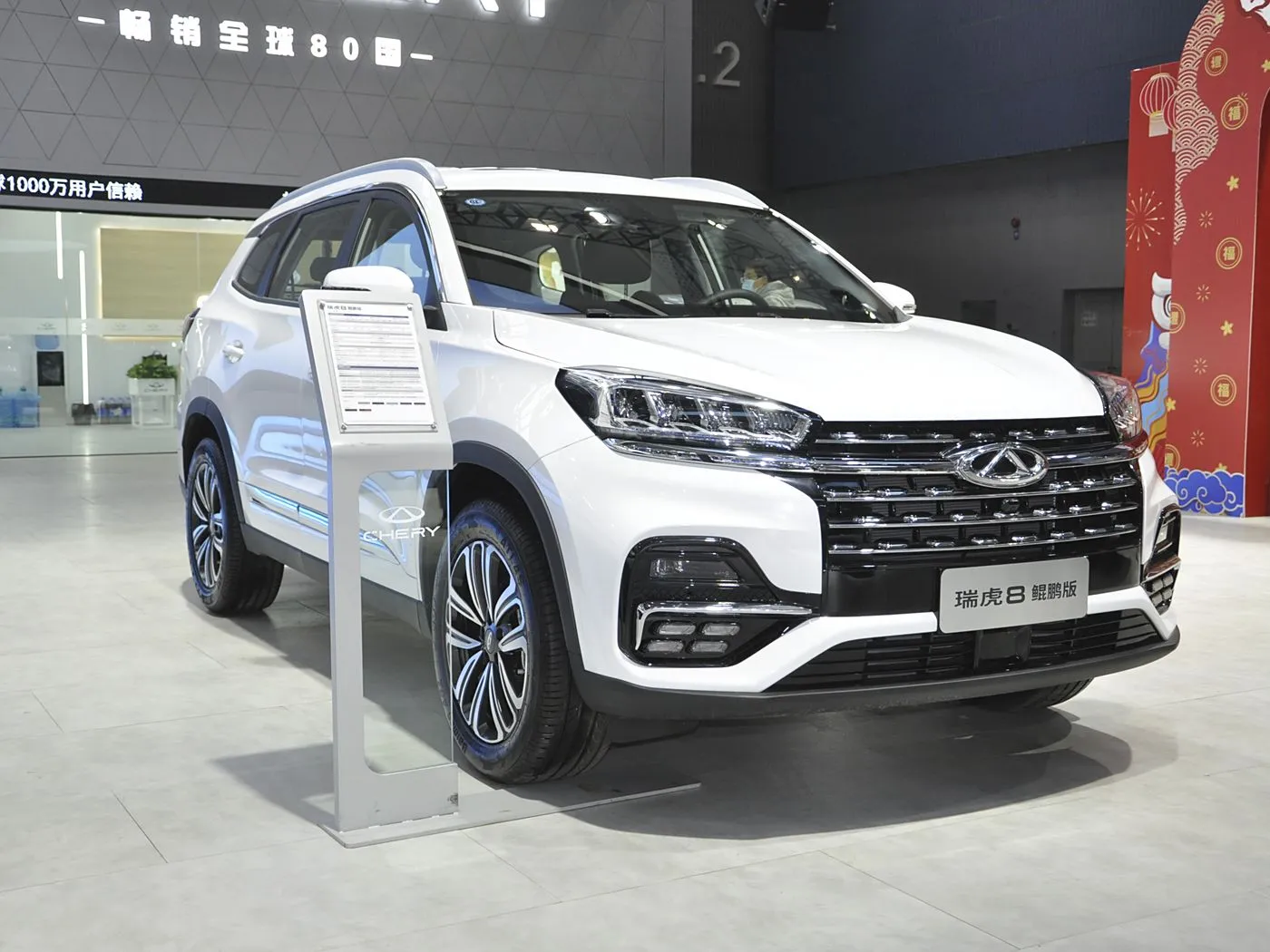 Chery RUIHU8 Tiggo Turbo SUV Гарачая распродаж Euro VI R18 скура Новы аўтамат FWD R18 сплаў металічны амартызатар газ/бензін левы прывад цёмны цёмны